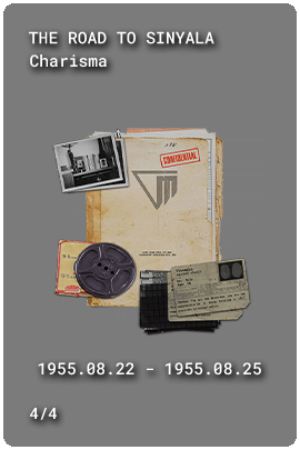 (1955.08.22 - 1958.08.25) (1955.08.22 - 1958.08.25)