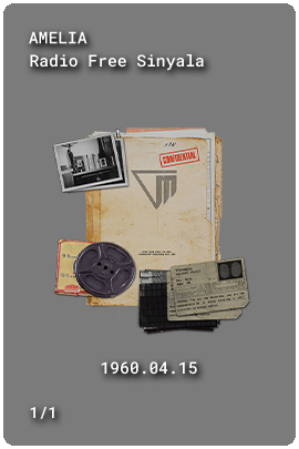 (1958.06.29 - 1958.07.12) (1958.06.29 - 1958.07.12)