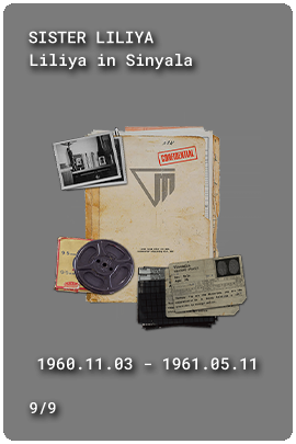 (1953.01.12 - 1954.05.04) (1953.01.12 - 1954.05.04)