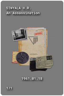 (1955.08.22 - 1958.08.25)