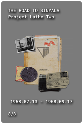 (1958.07.13 - 1958.09.17) (1958.07.13 - 1958.09.17)